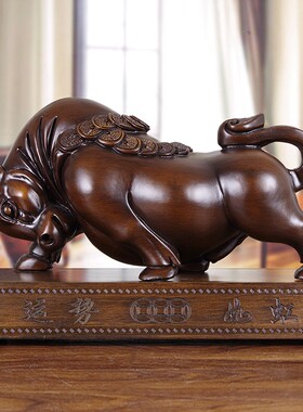 实木雕牛摆件招财家居客厅办公室装饰开业商务礼品高档华尔街牛年