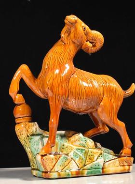 陶瓷山羊羚羊黄色的羊十二生肖摆件办公室玄关家居装饰工艺品礼物