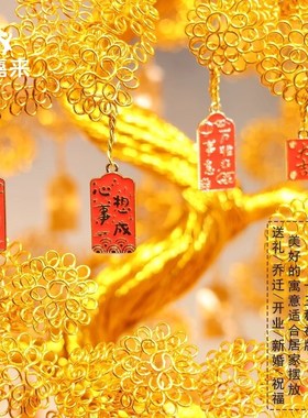 宝嘉来发财树摆件办公室装饰店铺开业招财礼物轻奢金色摇钱树