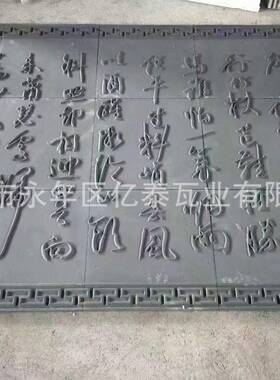 机制砖雕仿古青砖雕刻古建仿古砖雕门匾雕字围墙装饰砖雕供应