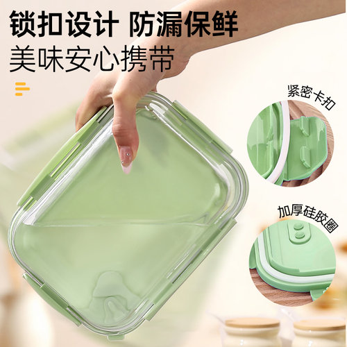 玻璃饭盒微波炉加热专用学生上班族带饭餐盒保鲜盒分隔密封便当碗 - 图1