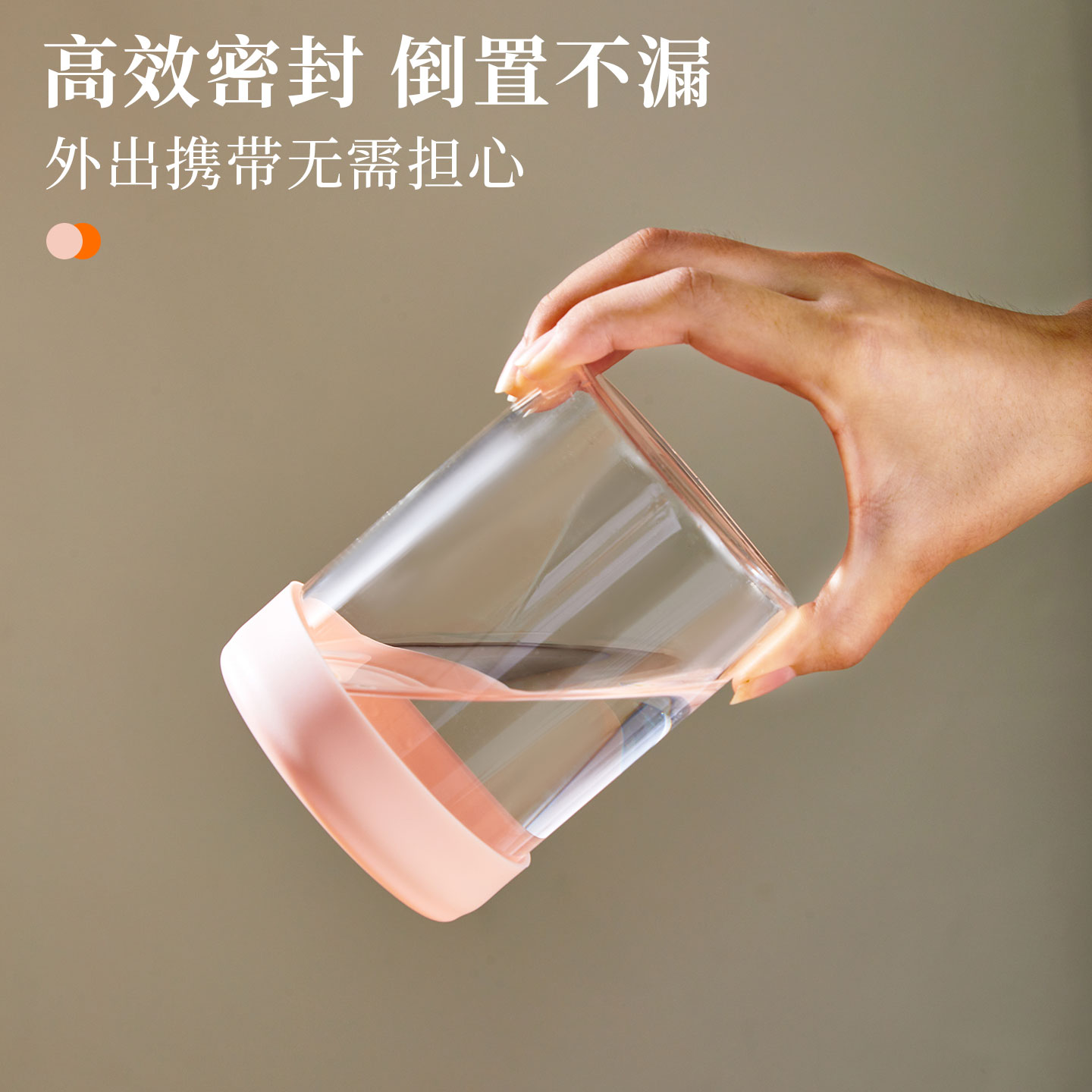 图2