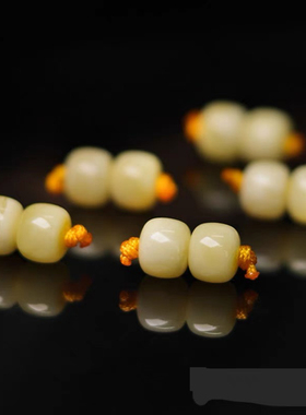 俄料天然白蜜老型珠对珠桶珠套装腰珠顶珠配珠文玩手串配饰