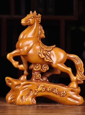 实木雕马到成功摆件生肖马招财工艺品办公室桌书房装饰品开业礼品