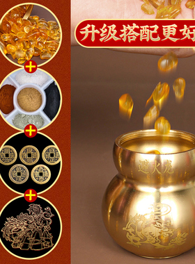 避火龙瓶子厨房西北角避火龙瓶黄碎石碧水晶必大号辟纯铜葫芦摆件