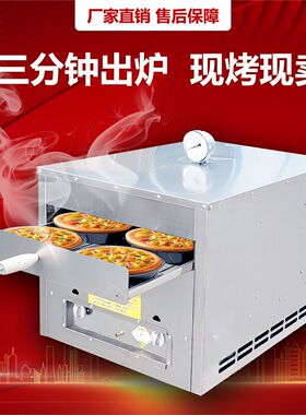 网红户外现烤流动披萨机