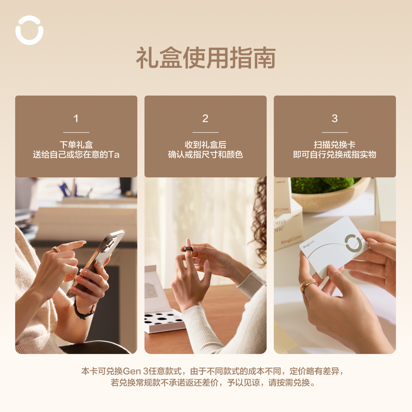 RingConn Gen 3 smart ring redemption card gift box heart rate monitoring exercise 14-day long battery life health gift Returns and exchanges are not supported after scratching the coating