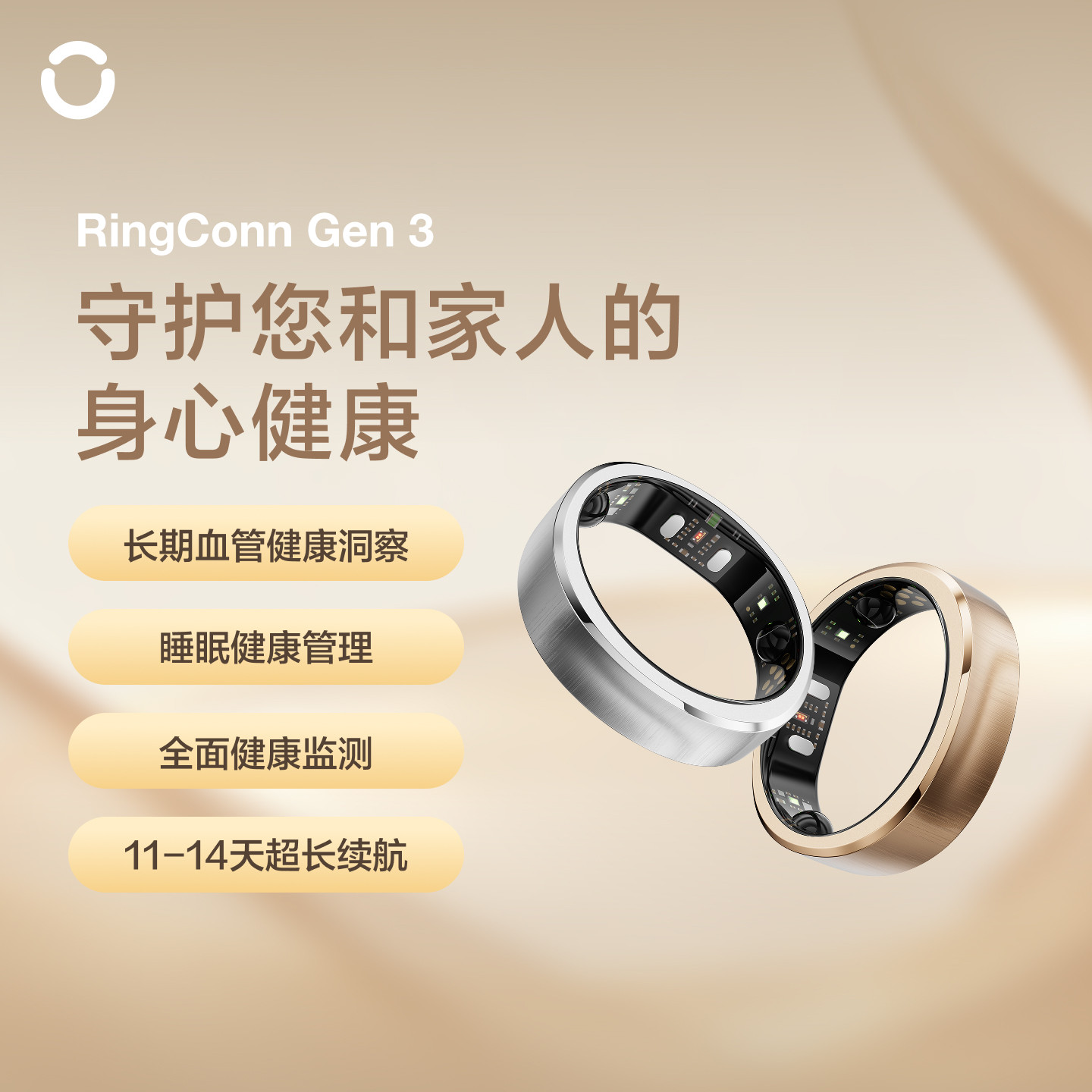 RingConn Gen 3 smart ring redemption card gift box heart rate monitoring exercise 14-day long battery life health gift Returns and exchanges are not supported after scratching the coating