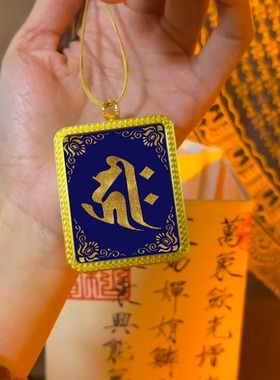 非遗生肖守护手绘唐卡吊坠唐卡项链DIY自己画藏式唐卡吊坠西藏