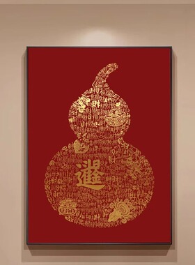 福禄来财图手绘唐卡佛像解压挂画