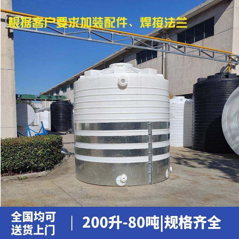 塑料水塔PE储罐立式工业耐酸耐碱牛筋水箱户外灌溉平底储水罐滚塑,淘宝优惠券,粉丝福利购,淘宝优惠卷