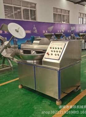 鱼丸虾滑斩拌机蟹棒馅料加工设备虾滑鱼糜斩泥机火锅丸子斩拌设备