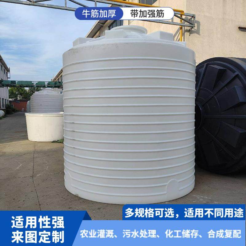 塑料水塔PE储罐立式工业耐酸耐碱牛筋水箱户外灌溉平底储水罐滚塑,淘宝优惠券,粉丝福利购,淘宝优惠卷