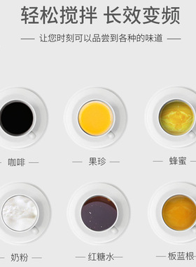 心工匠温差自动搅拌杯-Ⅱ代