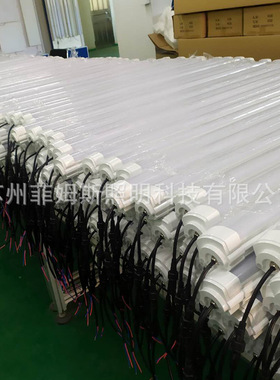 定制加工一体化三防灯管厂家IP67防水冷库灯高光效LED灯管三防灯
