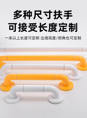 无障碍扶手护装饰栏庭院栏杆居家防护楼梯扶手壁挂式栏杆室外扶手