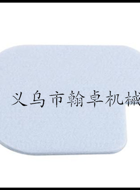 HUS K750 K760 K770空滤器 滤棉 过滤器 吸油球 胡斯华纳配件