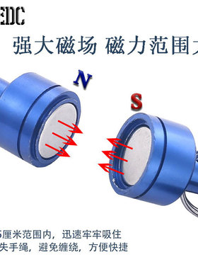 强磁铝合金快速分离腰挂钥匙扣