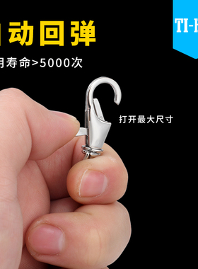 不锈钢箱包扣背包扣钥匙扣