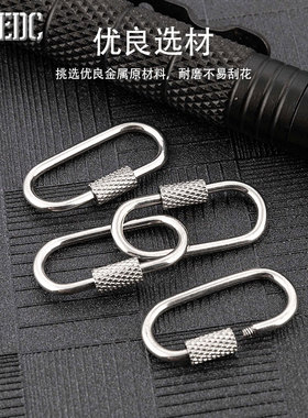 小巧不锈钢汽车钥匙扣挂件