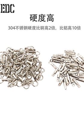 5个一包高速旋转链条连接器双环