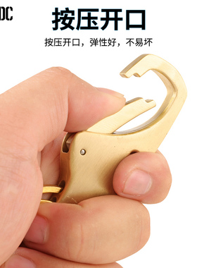 TI-EDC实心黄铜拉丝腰挂钥匙扣