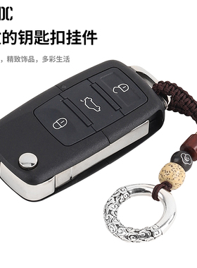 祥云平安扣金属吊坠手工编织挂件