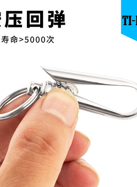 复古雕刻弹簧扣防丢金属钥匙扣
