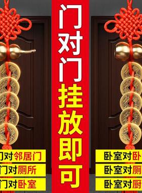 新疆西藏包邮五帝钱化解门对门人财两旺铜葫芦挂件五帝铜钱大门厕