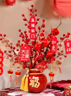 乔迁新居之喜福桶摆件龙年春节装饰品客厅布置发财果结婚搬家礼物