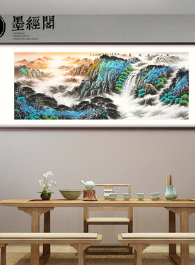好货手绘国画新中式客厅沙发装饰画办公室大气山水画实木横版挂画