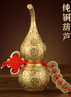好货铜葫芦纯黄铜八卦葫芦挂件铜五帝钱空心开口开盖客厅玄关卧室
