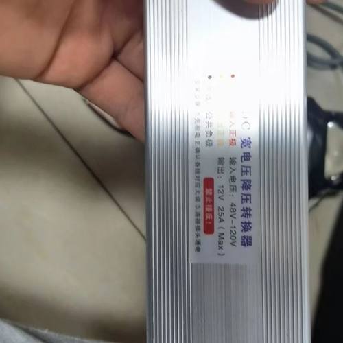 极速透镜专用转换器插头三根线,转换器,48V-120V 输出12V25V - 图1