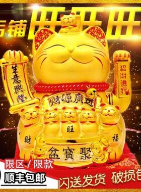好货超大招财猫18寸开业摇手店铺 摆件开业摆件大号手会动 特大号