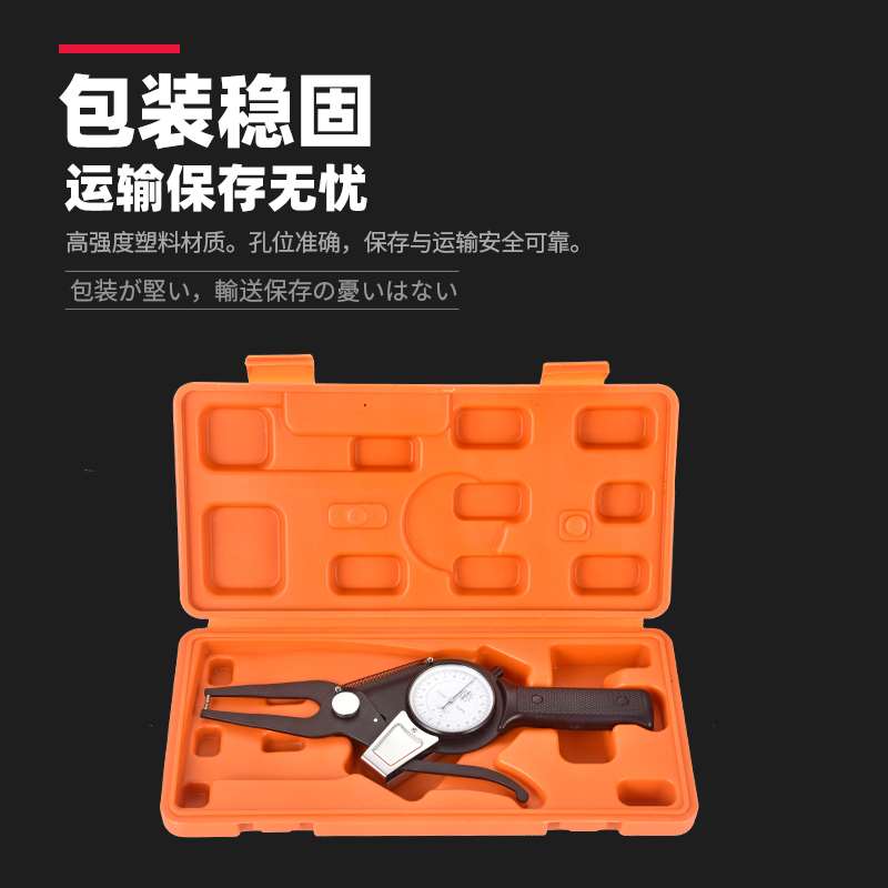 内卡规带表外卡规内外径代表卡钳量具合金测头测厚仪器15-35mm - 图3