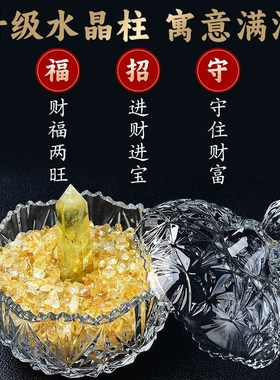 好货水晶净化消磁碗摆件手链消磁石饰品收纳容器天然白水晶碎石器