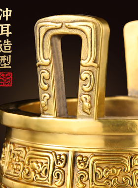 好货铜鼎摆件纯黄铜三足鼎香炉鼎盛千秋大号克鼎家居装饰开业商务