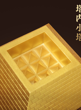 好货2025年甲戌招财聚财吸金金字塔模型家居办公室摆件礼品八方来