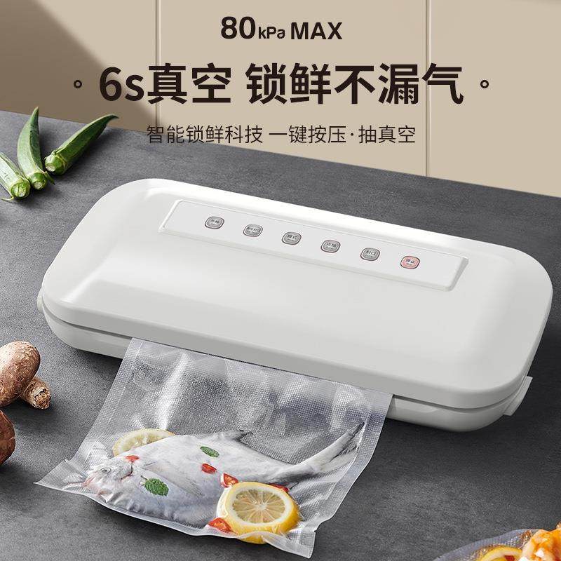 厨房真空封口小型塑封机食品保鲜机包装机家商两用干湿粉通用,淘宝优惠券,粉丝福利购,淘宝优惠卷