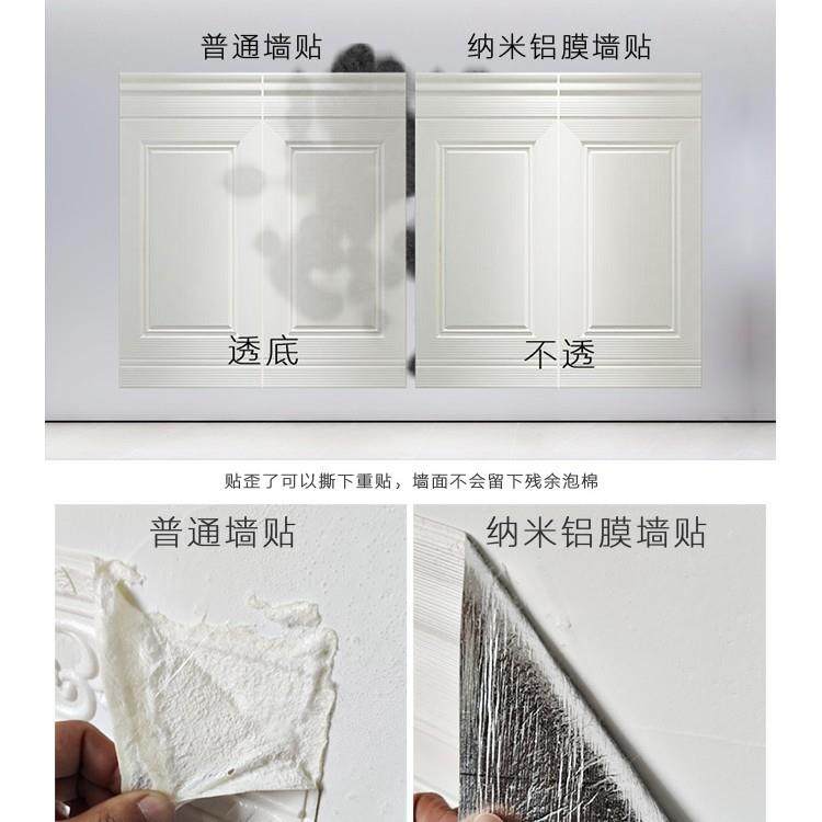 3d立体墙贴自粘墙裙护墙板壁纸防水防撞墙围贴纸软包装饰泡沫墙纸,淘宝优惠券,粉丝福利购,淘宝优惠卷