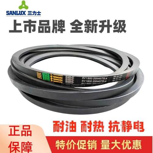 三力士三角带窄V带SPB2057 SPB2072 SPB2082 SPB2100 2120 2122 - 图3