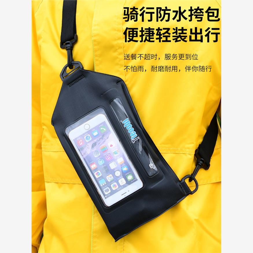 泼水节防水包大容量斜挎户外海边沙滩浮潜透明泰国防水袋收纳袋-图0