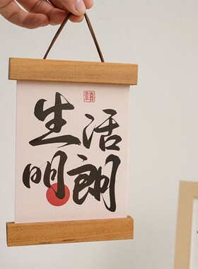 极速实木磁吸挂画夹11cm ins风照片夹卡片展示画夹简易展示相框创