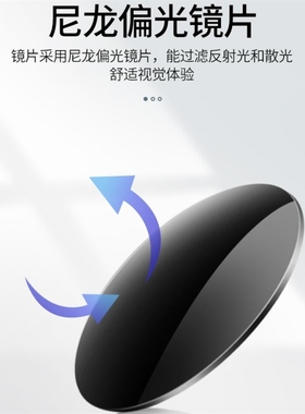 2023年新款潮男平面时尚太阳太阳眼镜 抗UV开车旅游