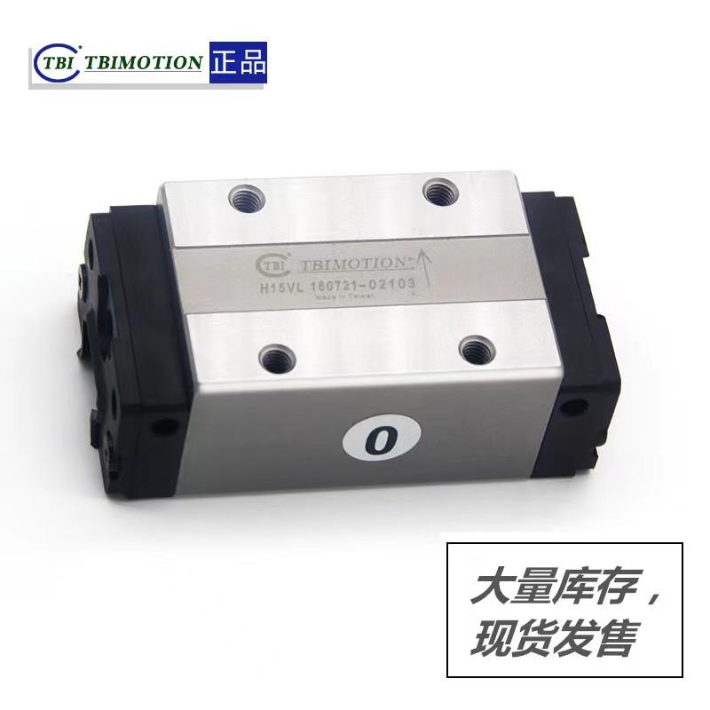 台湾TBI直线导轨滑块TRH TRS15 20 25 30 35 45VN VE FN FE VL FL - 图2