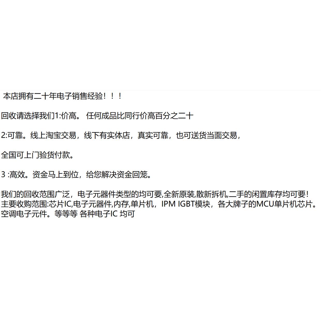 回收瑞萨电子 MCU单片机芯片  R5F10CGDCLFB#12 R5F10CGDCLFB#12G - 图1