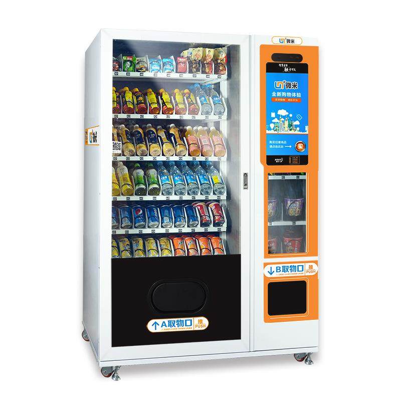微米无人智能售卖自助贩卖综合机厂家售卖商业饮料自动售货机,淘宝优惠券,粉丝福利购,淘宝优惠卷