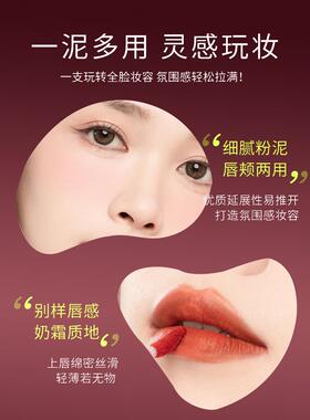 小红书推荐正品奶霜唇釉哑光丝绒雾面唇泥口红显白不沾杯学生平价