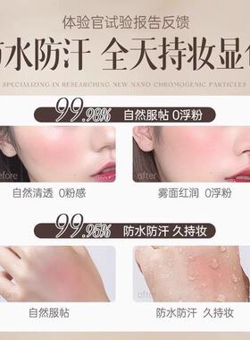 腮红棒膏高光修容单色蓬胀色收缩晒红2024新款爆款官方店正品