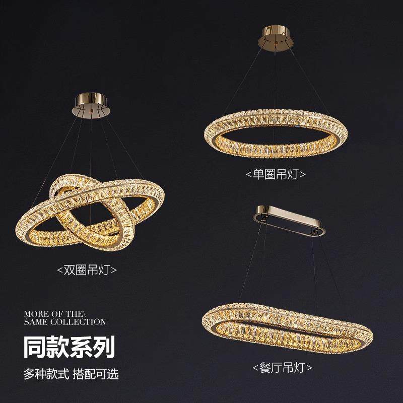 客厅吊灯水晶灯设计师轻奢圆环大气高档卧室灯创意艺术餐厅灯家用,淘宝优惠券,粉丝福利购,淘宝优惠卷